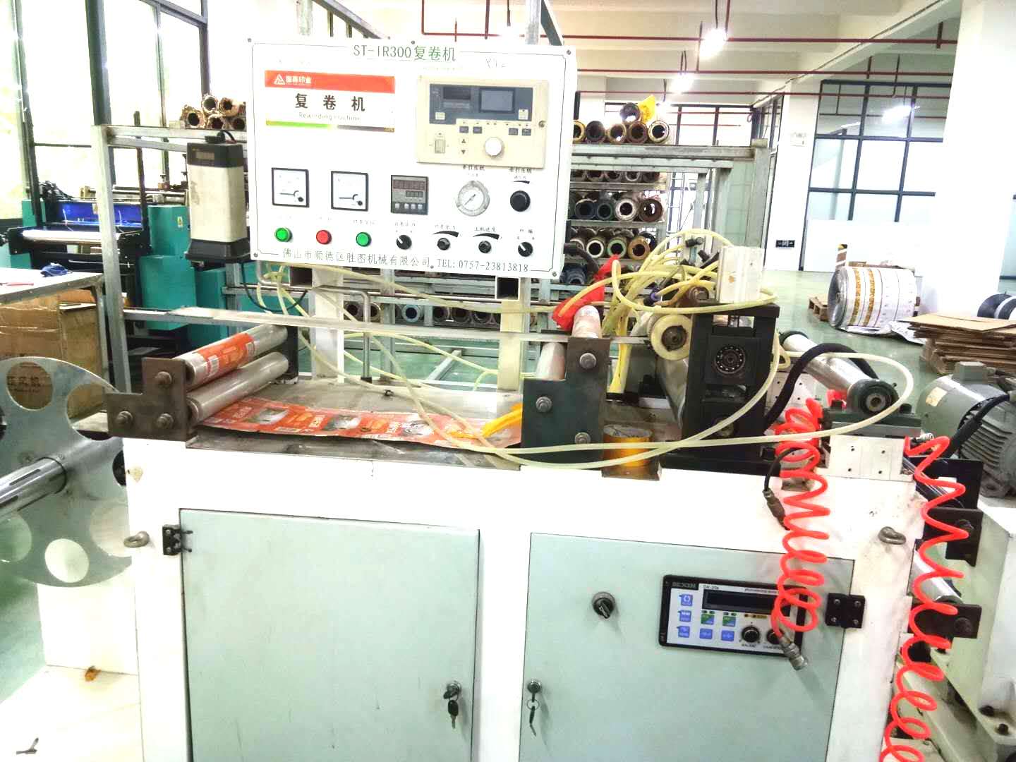 復卷機