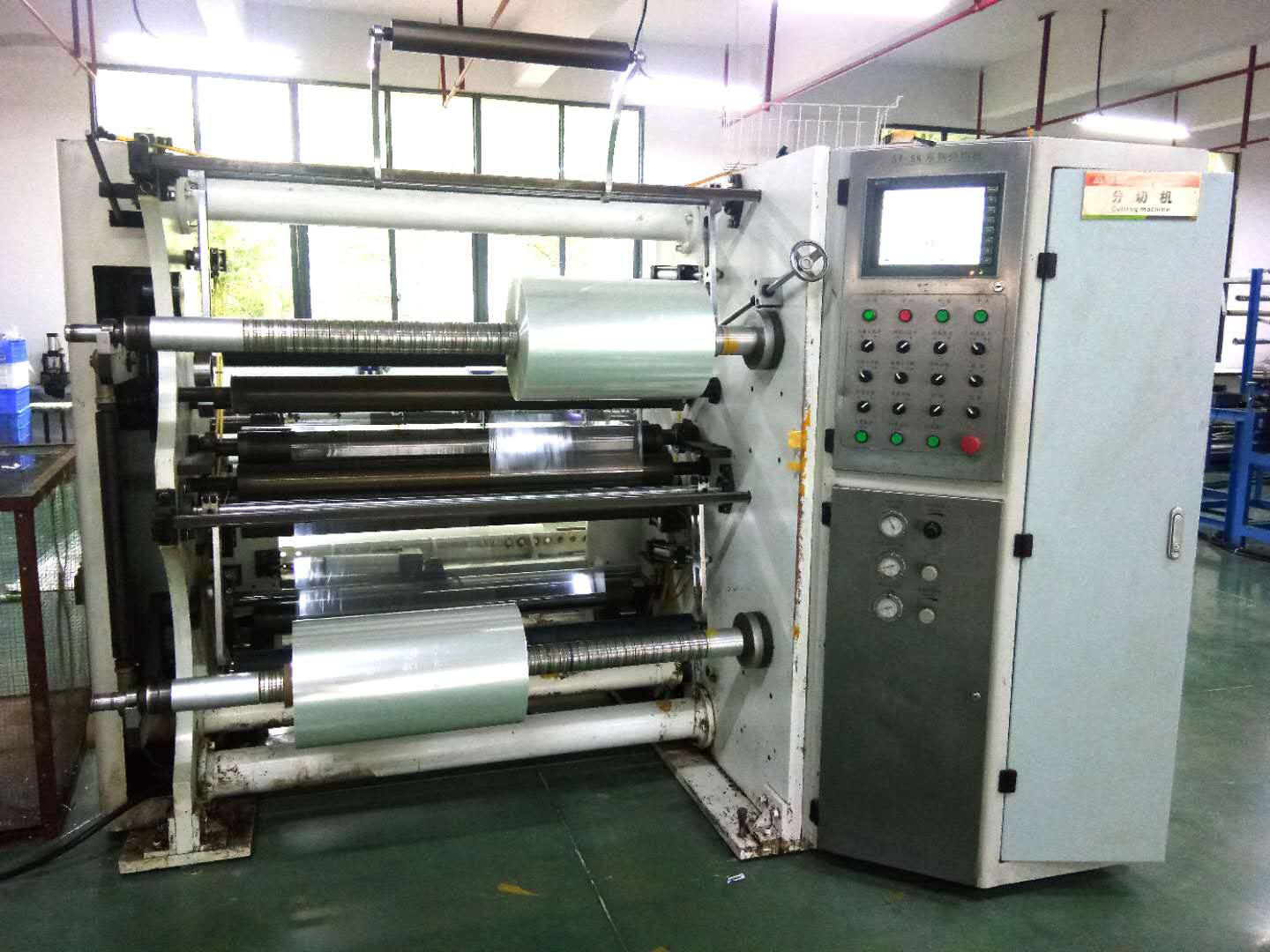 分切機