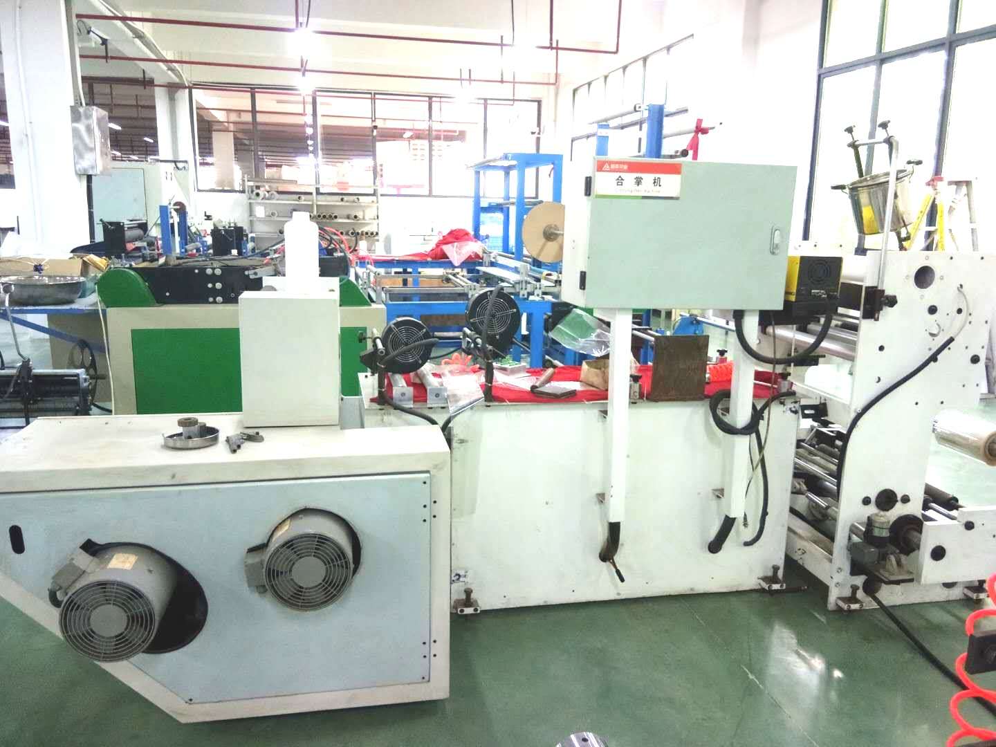 和掌機