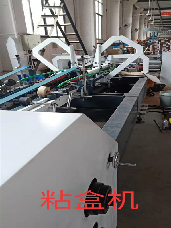 粘盒機